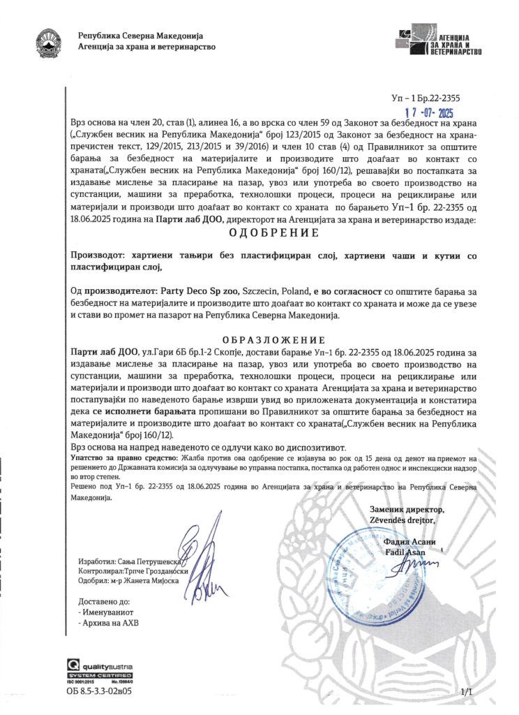 Топери АХВ page 0001